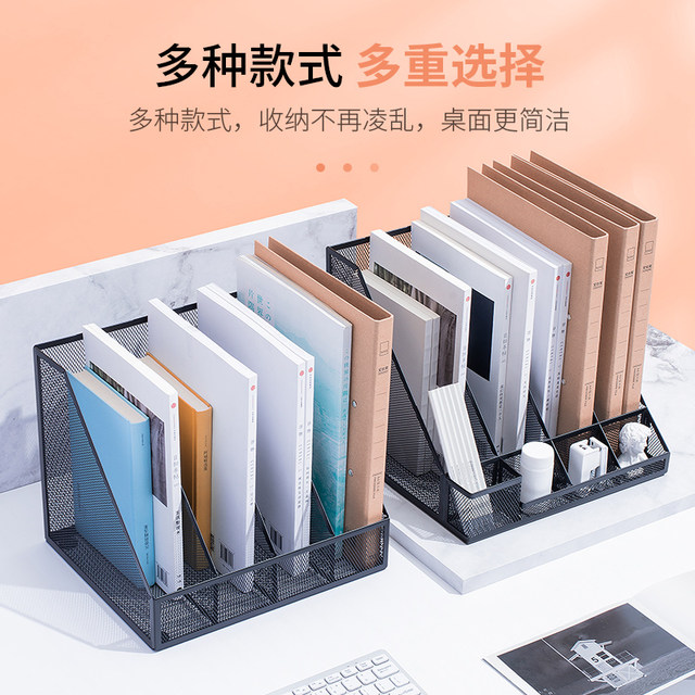 All metal bookend file storage rack box desk storage rack bookshelf ...