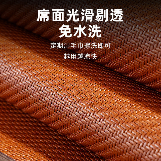 Jiuzhutang 2025 new high-end thickened pure rattan mat summer straight cool mat mother and baby can use natural soft mat