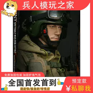 特种部队 新人首单立减十元 22年3月 淘宝海外