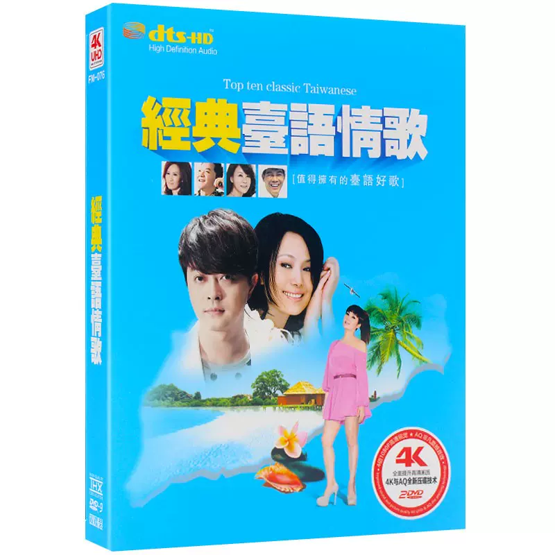 黄乙玲 新人首单立减十元 2021年12月 淘宝海外