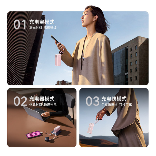 Anker Anker three-in-one power bank 2025 new model comes with cable plug, fast charging mobile power supply, can be carried on the plane, suitable for Apple 17 Huawei Android i