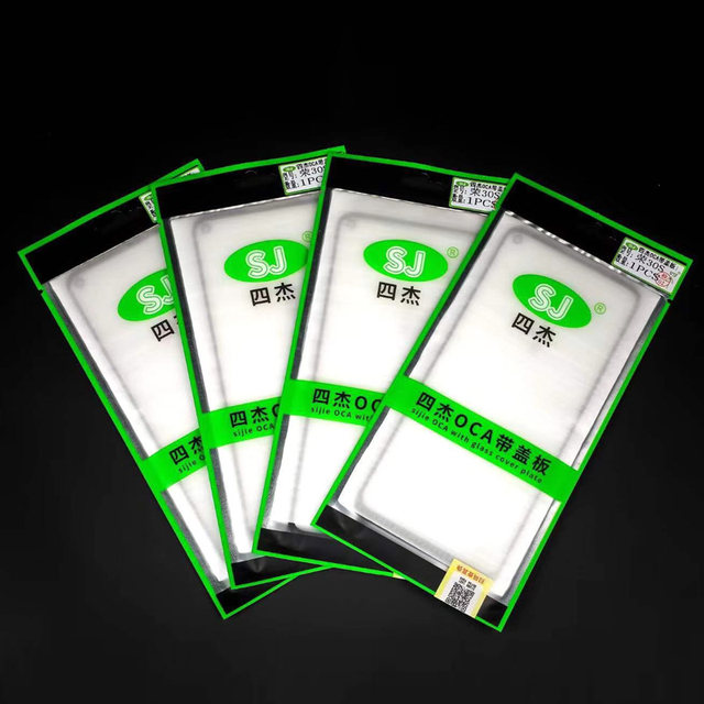 Sijie cover with OCA is suitable for OPPO A1 A58 A8 A2 Reno5 4SE A55 A72 A57 A93