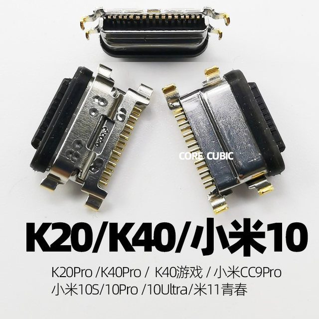 Applicable to Xiaomi 6X10S11K40S Redmi 9A tail plug 13Note11tProK50K30 Android mobile phone interface