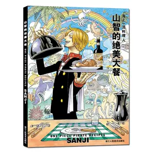 烹饪漫画 新人首单立减十元 22年3月 淘宝海外