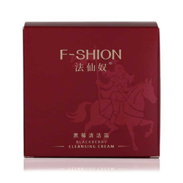 Falcon Blackberry Cleansing Cream 180g Beauty Salon Improves Blackheads ...