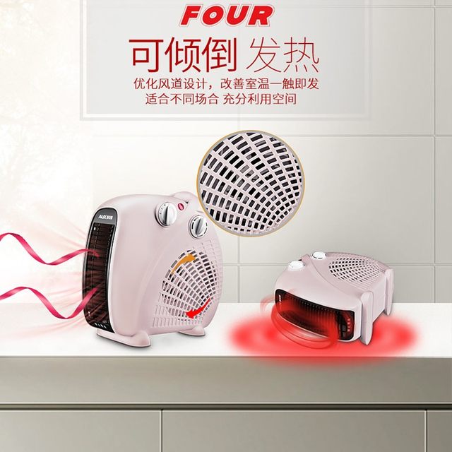 Oaks heater home heater household energy-saving electric heater electric heater small oven sun