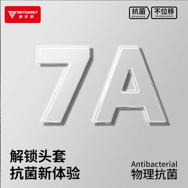 Modo Wolf Motorcycle Hood Cycling Warm Scarf Autumn and Winter Four Seasons Ice Silk Plus Velvet Mask Sweat-Absorbent 7A Antibacterial