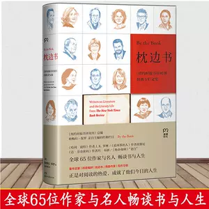 人生经典名言 新人首单立减十元 22年7月 淘宝海外