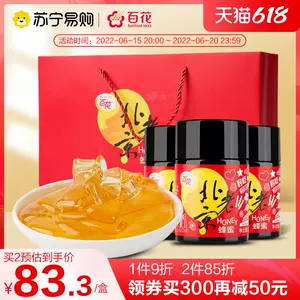 美百花蜂蜜 新人首单立减十元 22年6月 淘宝海外