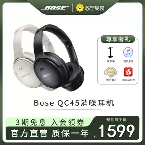 bose官方旗舰店- Top 50件bose官方旗舰店- 2023年11月更新- Taobao