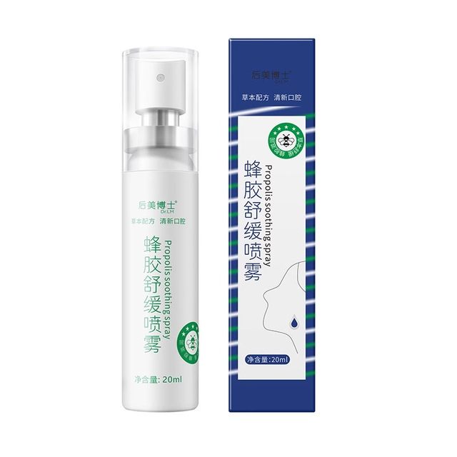 
Genuine propolis soothing spray moisturizes the throat, gently nourishes and relieves dryness F1
