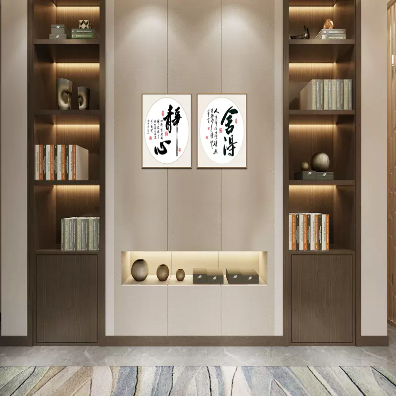 主播背景布书房 新人首单立减十元 21年12月 淘宝海外