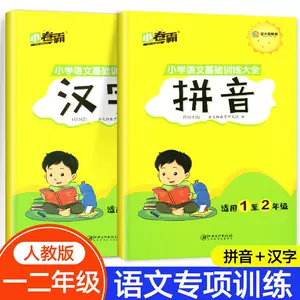 汉字四字词 新人首单立减十元 22年4月 淘宝海外