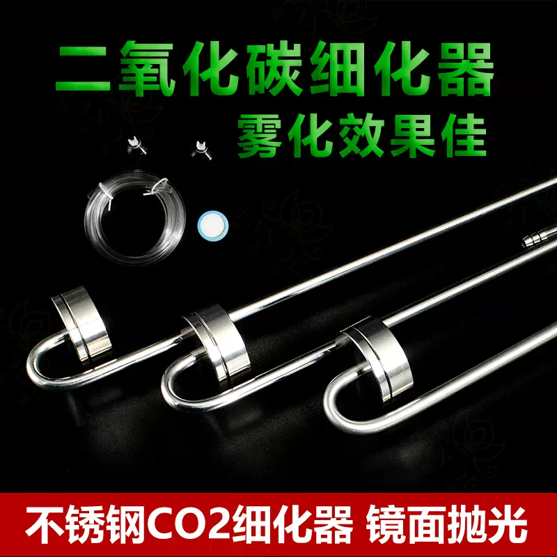 Co2扩散桶 新人首单立减十元 21年10月 淘宝海外