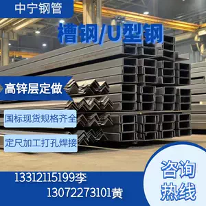 钢结构h型钢材-新人首单立减十元-2022年6月|淘宝海外