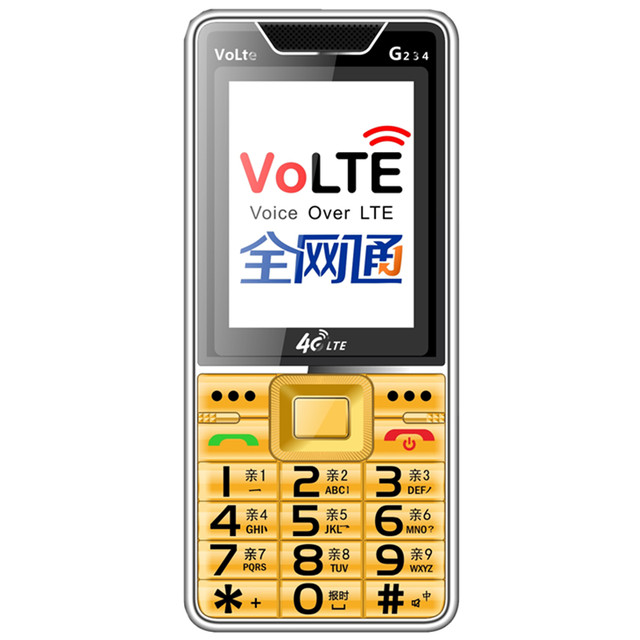 Full Netcom Full Netcom 4G5G Old Man Machine Old Standby Sound Large -click Unlock ...