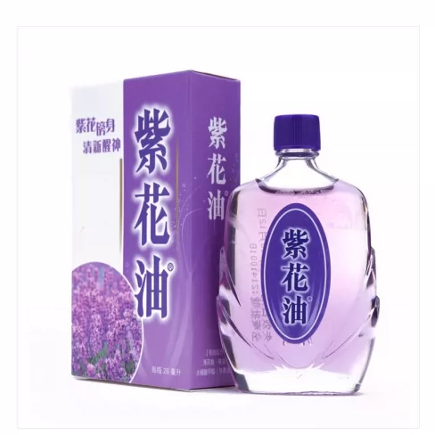 紫花油 新人首单立减十元 21年12月 淘宝海外