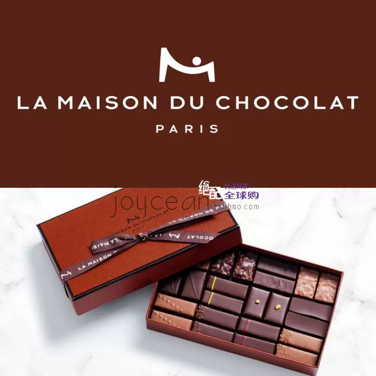 LA MAISON DU レシピ本 CHOCOLAT サイン入り