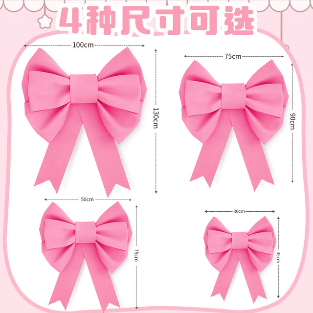 Internet celebrity pink oversized bow decoration on the wall Christmas scene layout room large wedding three-dimensional wall decoration