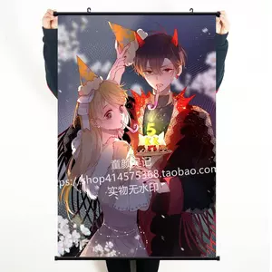 壁纸乌 新人首单立减十元 22年3月 淘宝海外