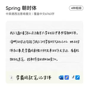 英文字体手账 新人首单立减十元 22年6月 淘宝海外