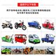 Electric tricycle, motorcycle gear oil, differential oil, motor gear oil, reverse gear, rear axle antifreeze lubricant