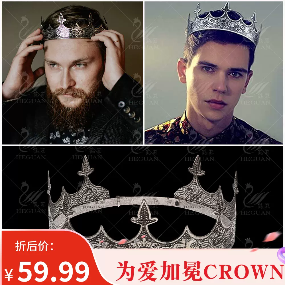 欧美男士国王皇冠头饰王冠王子复古宫廷皇冠演出道具选美女王生日
