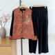 Middle-aged mother spring and autumn clothing Chinese style retro vest short coat new Chinese style women's jacquard outer vest vest suit