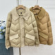 Middle-aged and elderly mothers winter down jackets 2025 new winter mother-in-law clothes short lapel warm tops