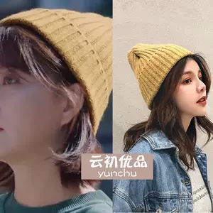 殷桃帽子 新人首单立减十元 22年3月 淘宝海外 殷桃帽子 新人首单立减十元 22年3月 淘宝海外