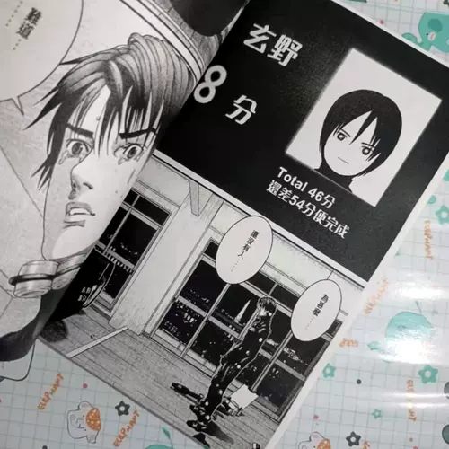 Gantz 新人首单立减十元 22年2月 淘宝海外 Gantz 新人首单立减十元 22年2月 淘宝海外
