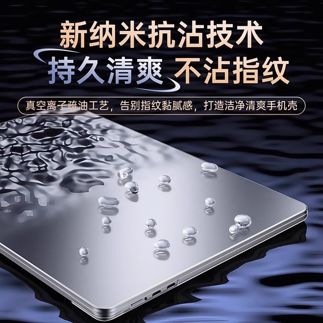 Suitable for 2025pro model M5 Apple laptop extremely foggy transparent M3 protective case 15M4 all-inclusive 13.6-inch midnight color 14-inch Air German material protective case