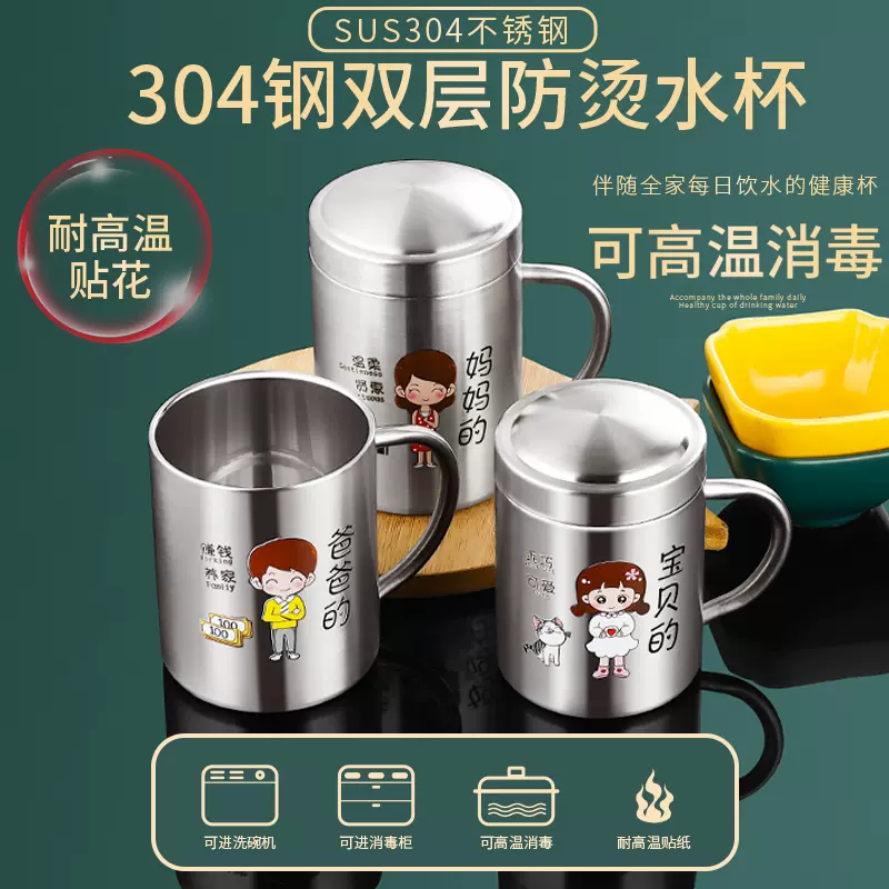 卡通亲子套装喝水杯 新人首单立减十元 22年1月 淘宝海外
