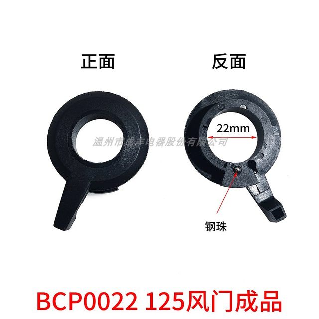 Motorcycle 125TBT air door handle accessories universal modified plastic aluminum alloy handle assembly switch brake seat