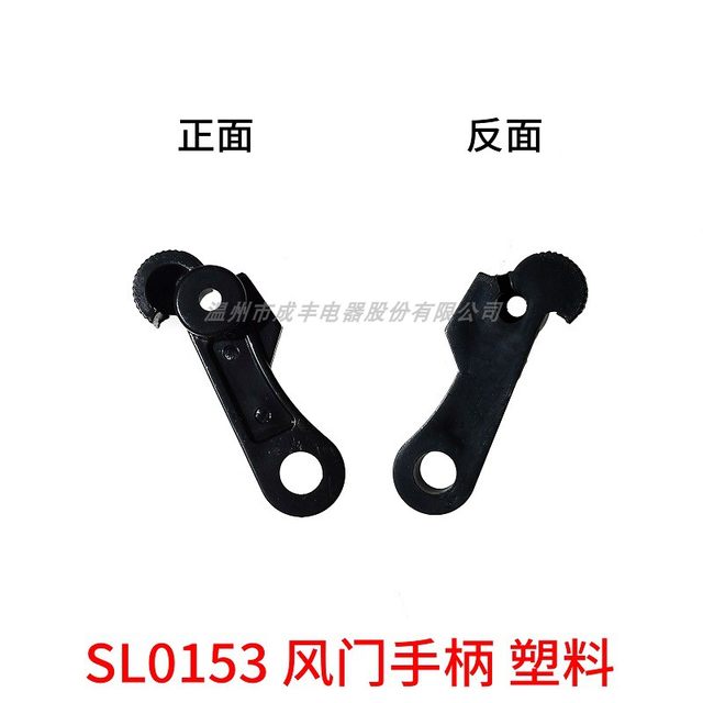 Motorcycle 125TBT air door handle accessories universal modified plastic aluminum alloy handle assembly switch brake seat