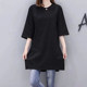 Top ladies mid-length loose 7-quarter sleeve T-shirt black celebrity internet celebrity Korean version summer solid color large size female fat mm