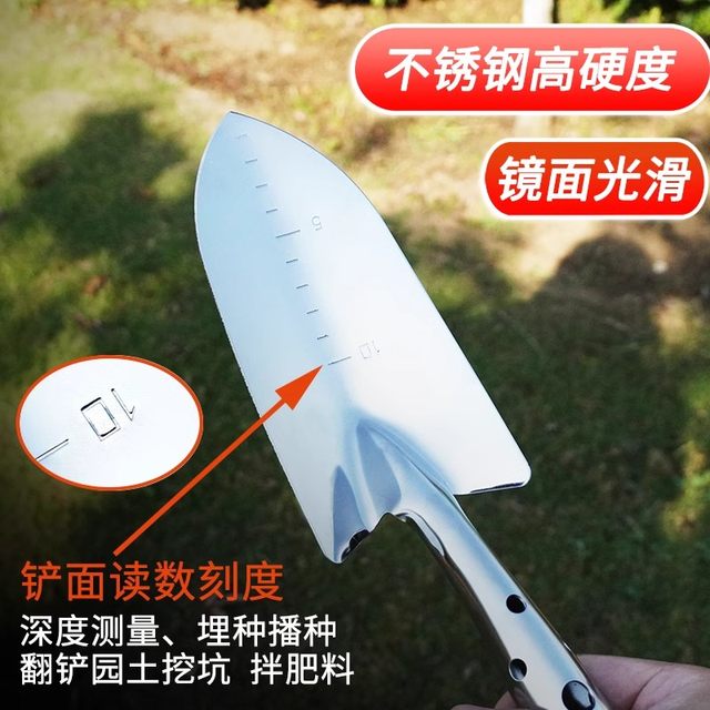 Small shovel shovel gardening flower pot planting vegetable digging weeder outdoor loose soil succulent tool artifact