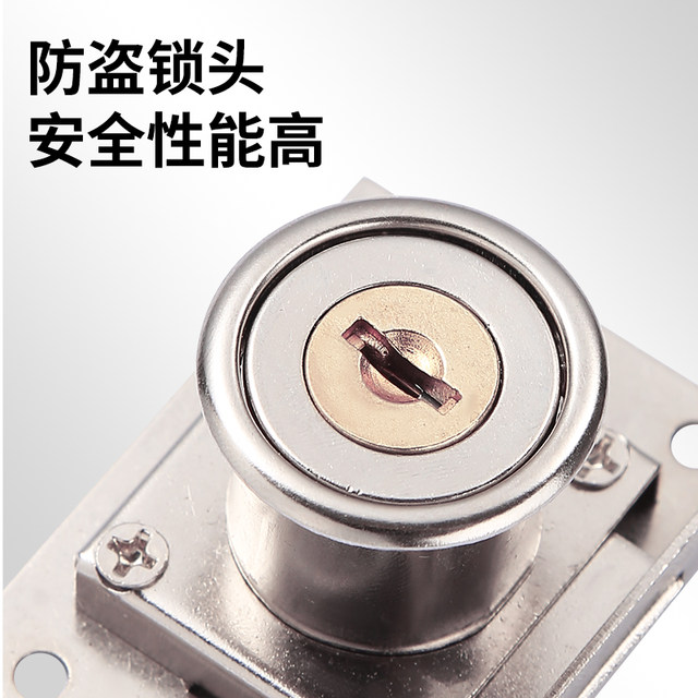 808 lock Wudou kitchen lock drawer lock cabinet door lock mailbox lock furniture lock newspaper lock old-fashioned office desk lock

