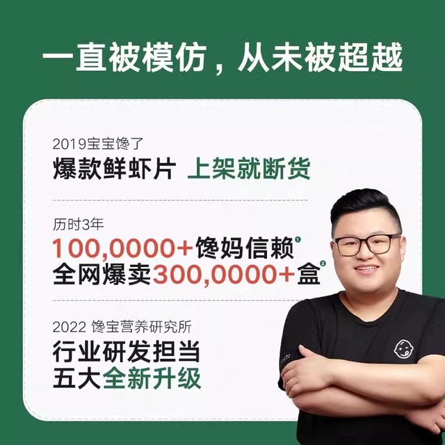 Baby is craving for fresh shrimp slices, fresh seaweed, high calcium salmon, high calcium shrimp cracker snacks 30g individually packaged