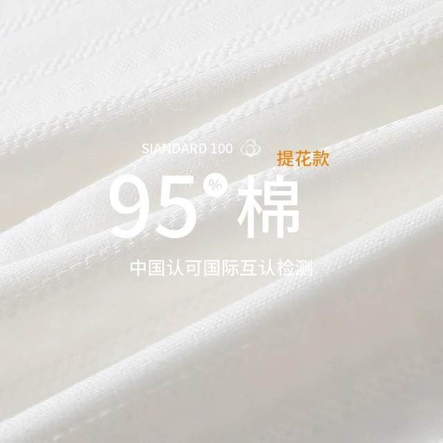 
Qiaoshifen raw cotton underwear mid-waist undyed type A cotton extended bottom antibacterial postpartum mother and baby 7A cotton underwear for women