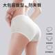 
Qiaoshifen raw cotton underwear mid-waist undyed type A cotton extended bottom antibacterial postpartum mother and baby 7A cotton underwear for women