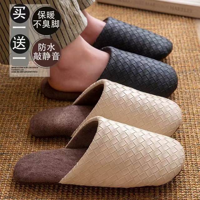 Buy 1 get 1 free cotton slippers for women, winter couple indoor home PU waterproof and warm pair of plush silent cotton slippers for men