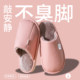 PU waterproof cotton slippers for women autumn and winter 2025 new indoor home soft bottom non-slip warm silent slippers for men