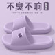 Special anti-slip slippers for pregnant women for women's home interior 2025 new summer bathing household eva mute sanding