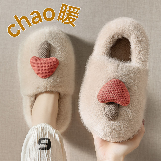 
Thick-soled cotton slippers for women in autumn and winter wear 2025 new indoor home warm fluffy confinement cotton shoes for women