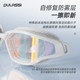 pulassi swimming goggles with degree high definition waterproof and anti-fog female racing swimming goggles myopia swimming glasses aurora white