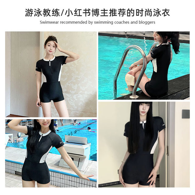 pulassi swimsuit women's racing swimming pool special swimsuit 2025 new ones-piece boxer pants swimsuit women's swimsuit