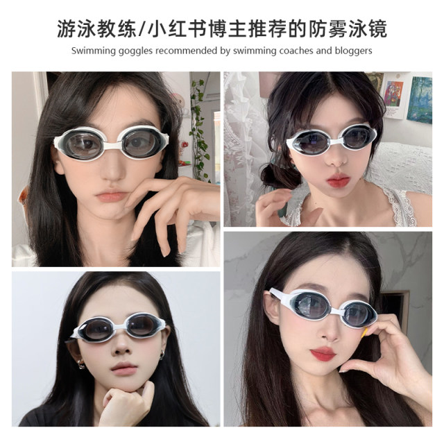 pulassi swimming goggles for women with degree high definition anti-fog waterproof swimming special suit swimming cap myopia swimming goggles