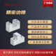 Mold side lock/precision positioning/square guide post auxiliary/guide fixing block/side top lock/vertical long top lock