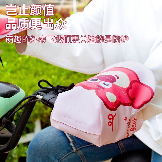 Electric car sun protection gloves for summer riding sunshade waterproof UV battery handlebar cover motorcycle handguard cover